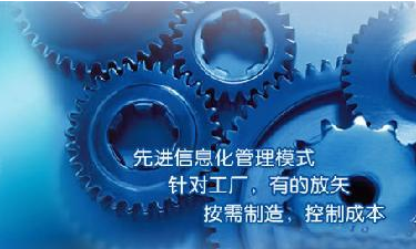 中小企业乐动体育-乐动（中国）一站式服务官方网站管理乐动体育-乐动（中国）一站式服务官方网站
成功选型秘籍