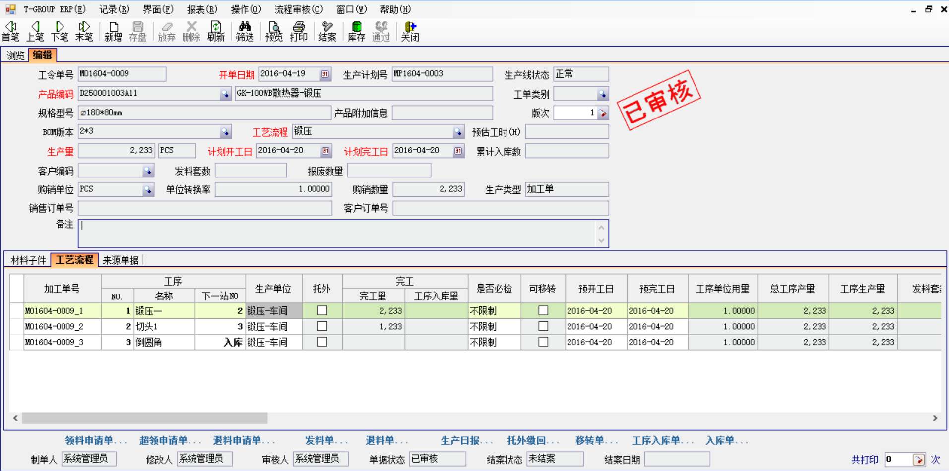 五金企业选五金乐动体育-乐动（中国）一站式服务官方网站应注意哪几方面?