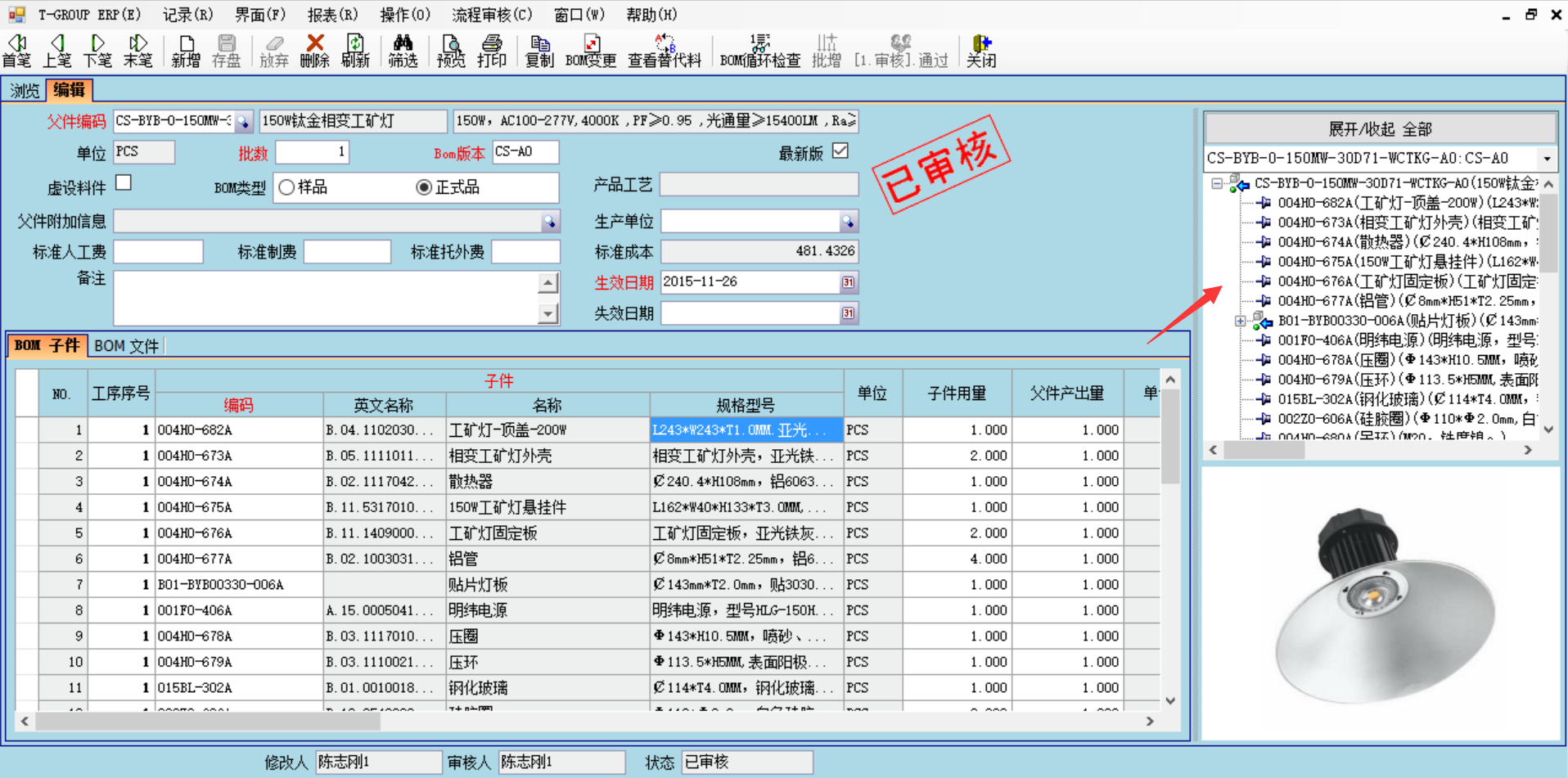 erp管理乐动体育-乐动（中国）一站式服务官方网站
的六大功能