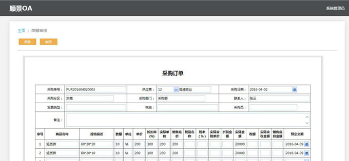 乐动体育-乐动（中国）一站式服务官方网站乐动体育-乐动（中国）一站式服务官方网站
与PLM的泾渭线在于哪里?