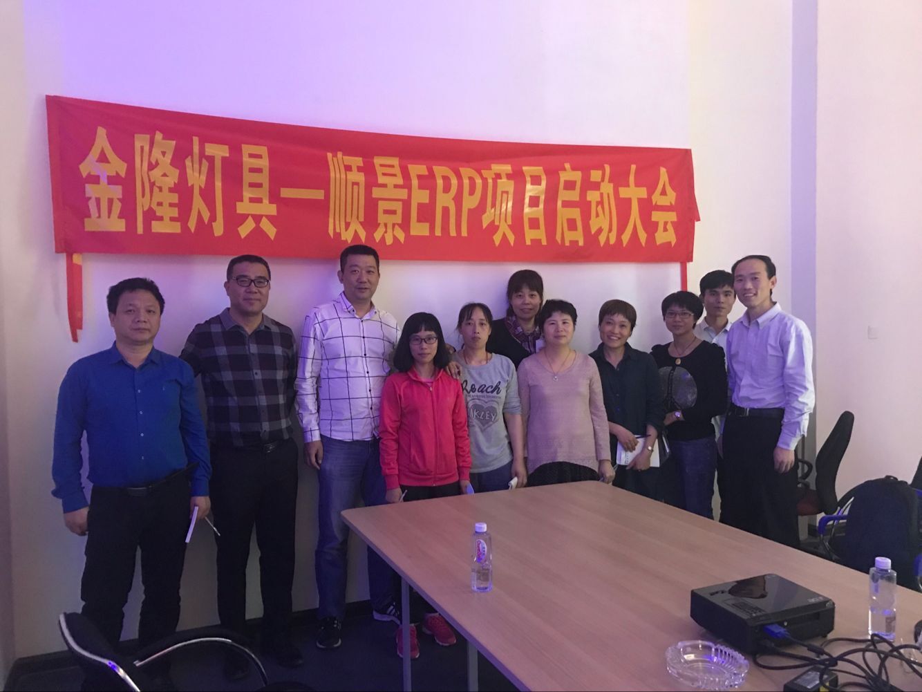 金隆灯具签约顺景乐动体育-乐动(中国)一站式服务官方网站,步入企业信息化发展高速之路