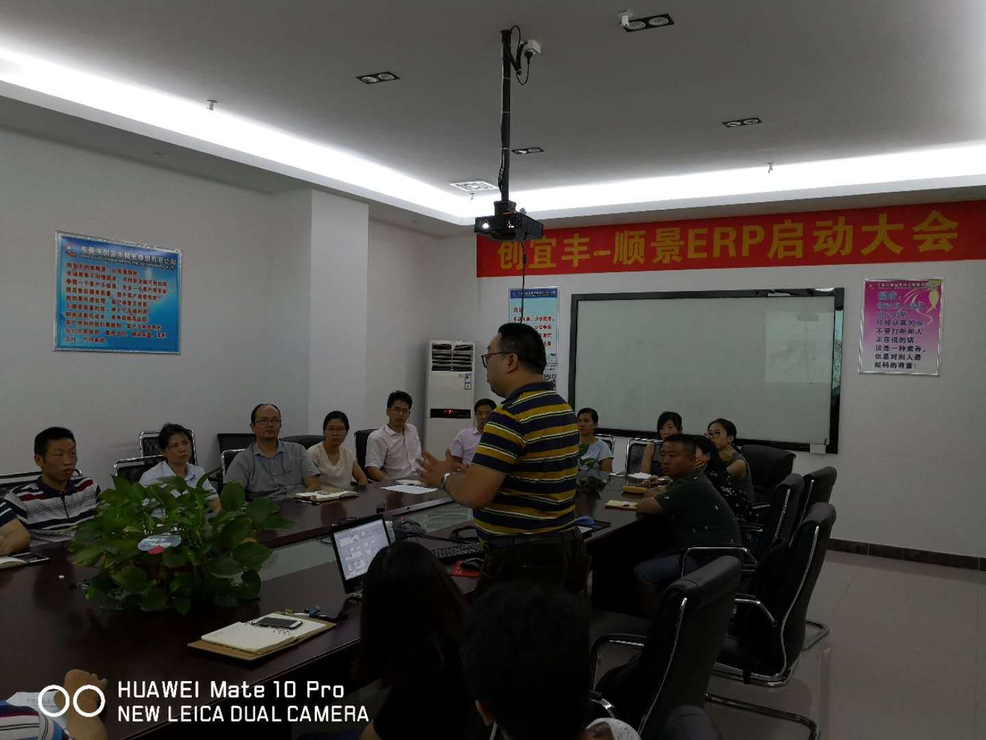 东莞市创宜丰精密橡塑有限公司-顺景乐动体育-乐动(中国)一站式服务官方网站项目正式启动