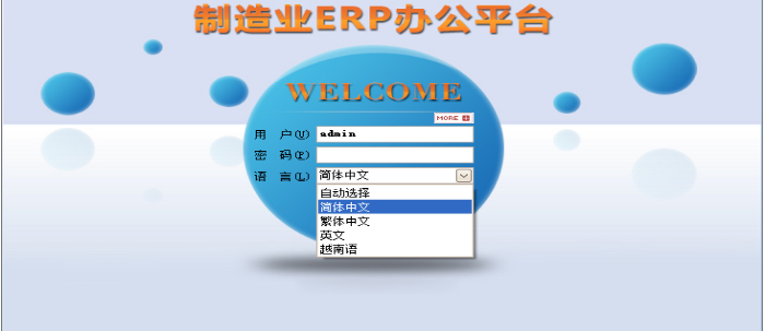 乐动体育-乐动（中国）一站式服务官方网站软件需要多少钱一套?