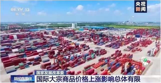顺景软件-乐动体育-乐动(中国)一站式服务官方网站管理乐动体育-乐动(中国)一站式服务官方网站
,数字化赋能企业降本增效,帮助企业以退为进应对原材料“涨价潮”